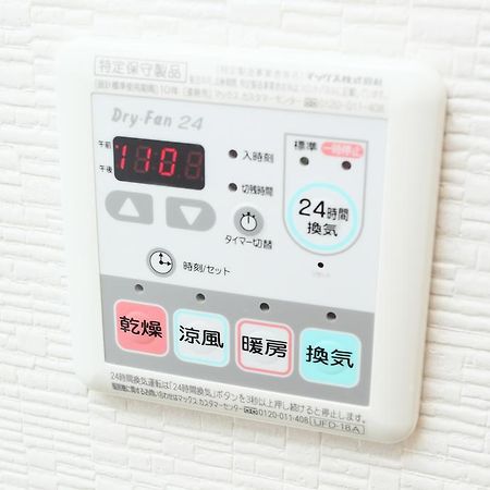 La Familia Yamasaka Apartment Osaka Luaran gambar